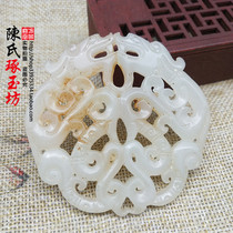 Imitation white jade dragon and phoenix jade pendant Jade pendant Hollow jade ancient costume shooting Waist wear waist drop Waist hang double dragon jade pendant
