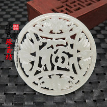 Hetian jade green white jade blessing character jade pendant neck ornaments five Fu Jade wearing Liao Jin drawing workers jade pendant