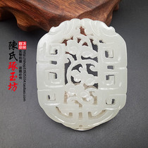 Hetian Jade Green and white jade Hollow drawing work Antique dragon Double dragon jade Peiyu pendant Neck pendant Jade stone jade