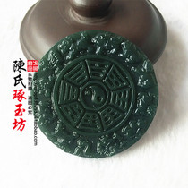 Hetian Jade Bagua pendant Neck pendant pendant pendant Tian Qingyu Bagua brand 12 zodiac Jade pendant Jade Tai Chi