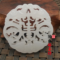 Natural Afghan white jade hollow Fushou Ruyi hollow pendant Jade pendant pendant Hanfu waist accessories