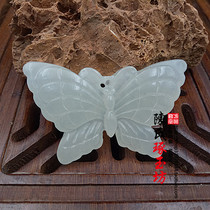 Natural jade Butterfly pendant pendant Butterfly pendant Jade pendant DIY Hanfu Palace tapeworm belt accessories