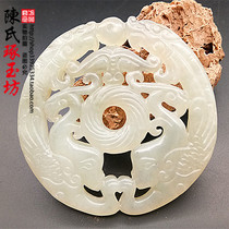 Natural Jade Dragon Phoenix Jade Dragon female safe jade pendant from time to time running Jade antique jade pendant double-sided
