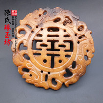 Antique jade collection Jade double joy antique dragon and phoenix Jade Jade Jade Jade Jade Jade Jade hanging double-sided