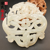 Natural Jade Dragon Phoenix jade bi antique Dragon Phoenix Jade peed pendant antique jade collection Miscellaneous Jade