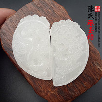Afghan White Jade Dragon Phoenix pair pair of men and women couple heart shaped Dragon Phoenix jade pendant neck jade accessories