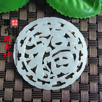Antique ancient jade old Jade Liao Jin Hetian Jade drawing gongfu character hollow flower piece pendant Fidelity bag old collection Jade