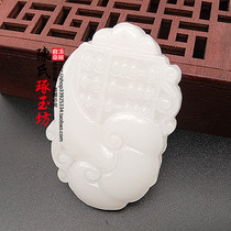 White Jade wishful calculation Jade Pei jade pendant neck ornaments life Jade brand men and women jade pendant