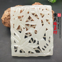 Hetian Jade Mountain material on the eyebrow jade pendant retro Hollow drawing silk jade Pei mens and womens neck ornaments Jade card