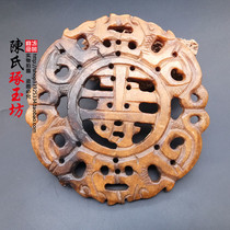Antique Jade double-Dragon He Shou Yupei Jade double-sided carved longevity character Brand hanging collection Miscellaneous Jade Jade Jade