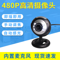 usb camera with microphone drive-free computer laptop desktop external wired computer camera