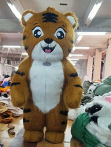 Large Inflatable Cartoon Kung Fu Tiger Doll Conserved Puppet Costume Square Performance Publicity will net red photo co-op