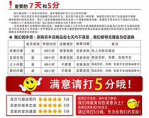 Complain price difference link abnormal order special order special order special order