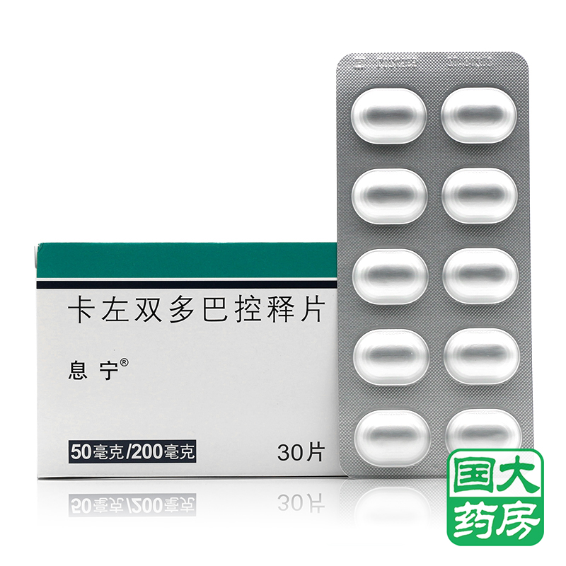 息宁 息宁 卡左双多巴控释片 30片/盒
