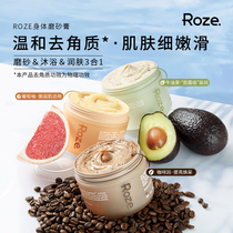 Skin white and beautiful skin ~ roze scrub body white and white to chicken skin to cornea 200ml