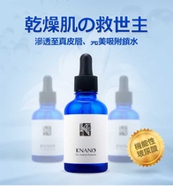 Japan knano micromolecule hydration of small molecules depth hydration molecule molecule moisture moisture moisture moisture moisture moisture moisture