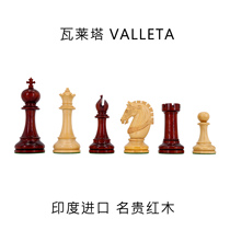 Chessshop Imported solid wood large chess Valleta Valleta series