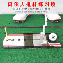 Golf Putter Exercises Mirror Posture Correction Putter Posture Correctors Pushrod Trainer Pushrod Assistive Device