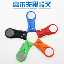 New Golf Fruit Ridge Stainless Steel Fruit Ridge Fork Repair Fork Automatic removable folding Magnetic mark4 color for selection