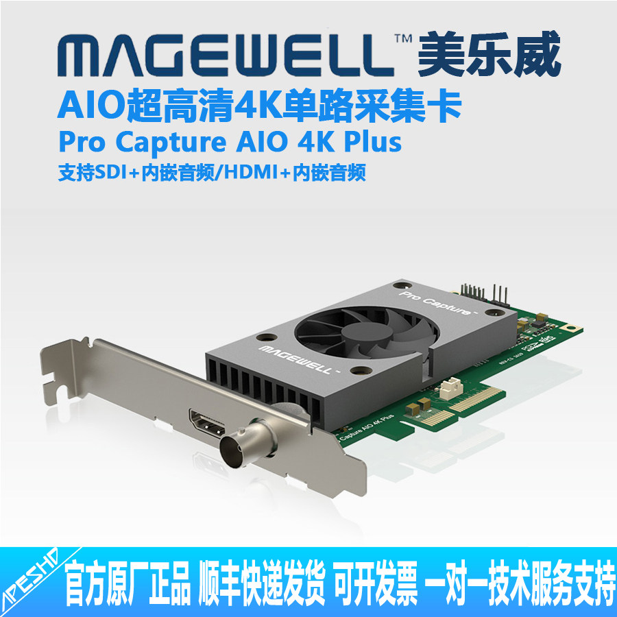 Video Capture Pro Capture Aio 4k Plus Magewell Pro Capture AIO 4K