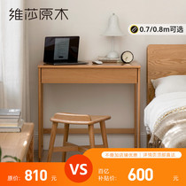 Visa All-Solid Wood Desk Nordic Small Dormitory Bed Makeup Table Modern European Beech Learning Table