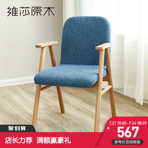 Visha Nordic solid wood dining chair Household oak soft bag backrest desk and chair Modern simple leisure chair Environmental protection furniture