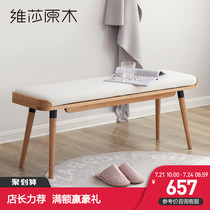 Visha Nordic bed tail stool Full solid wood household soft bag long stool Oak bedroom bed stool Dining room living room shoe stool