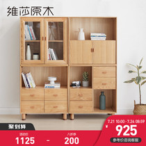 Visha solid wood bookcase shelf Floor-to-ceiling combination of modern and simple household students creative bookshelf shelf living room
