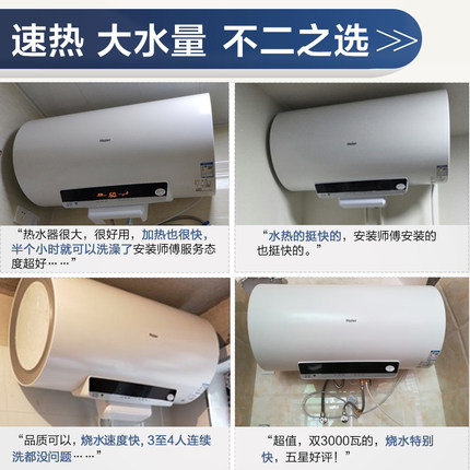 Haier/海尔YT1热水器真实体验2个月谈优缺点，看完这篇就够了