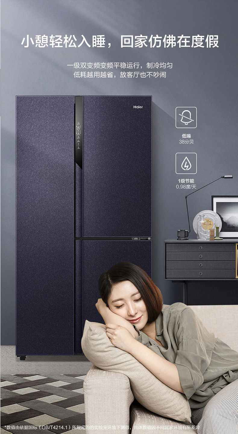 haier海尔bcd501wlhts19b9u1海尔冰箱天猫优品