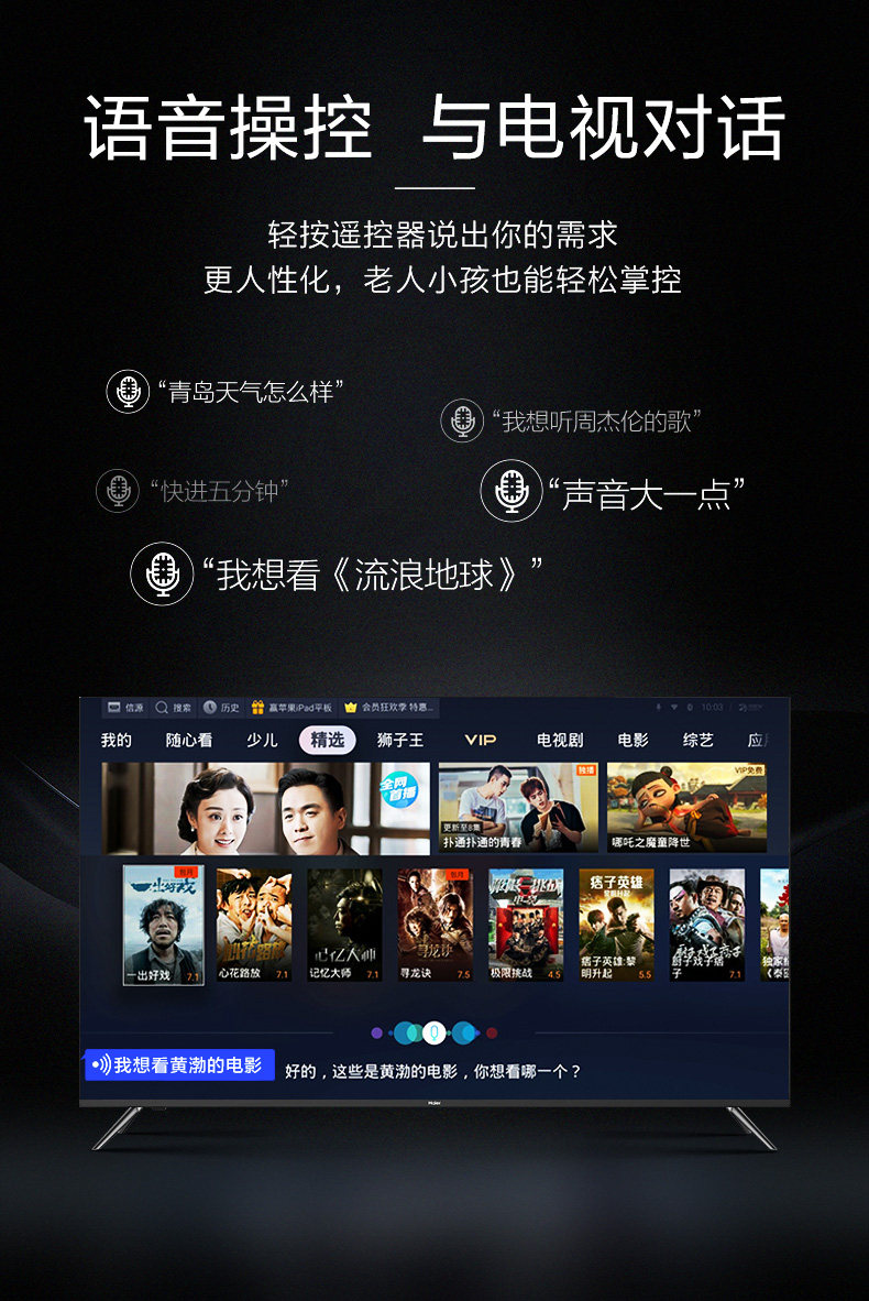 分析配置说下海尔lu58c31pro电视质量怎么样海尔lu58c31pro电视质量