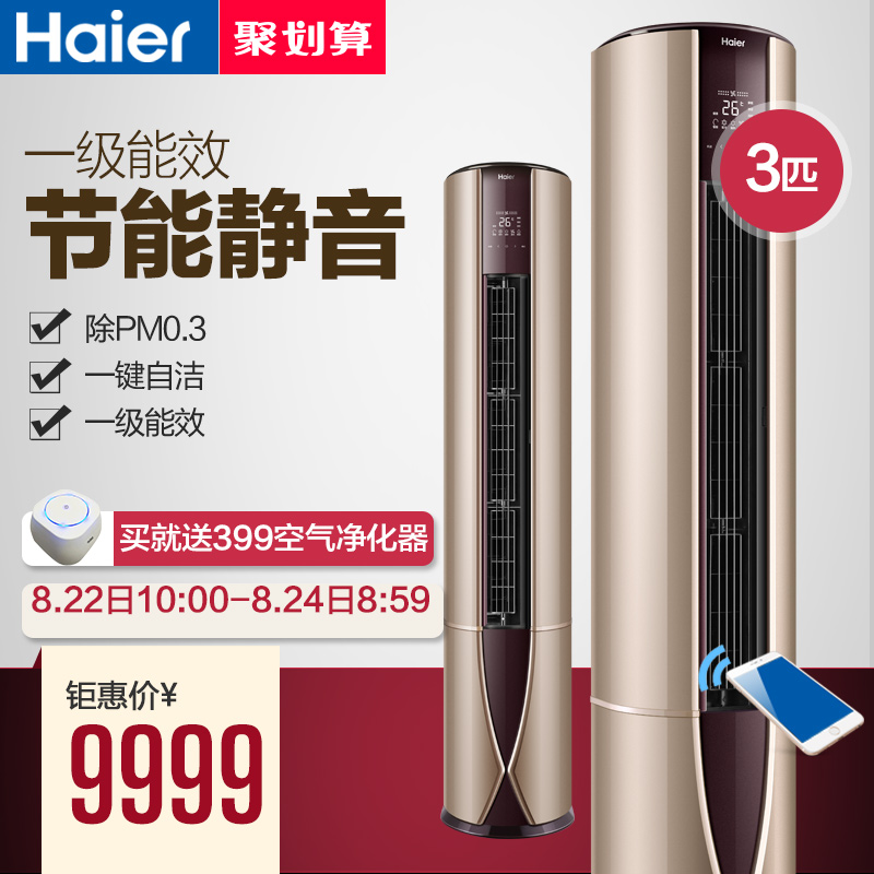 haier/ÿյkfr72lw/07udp21au1