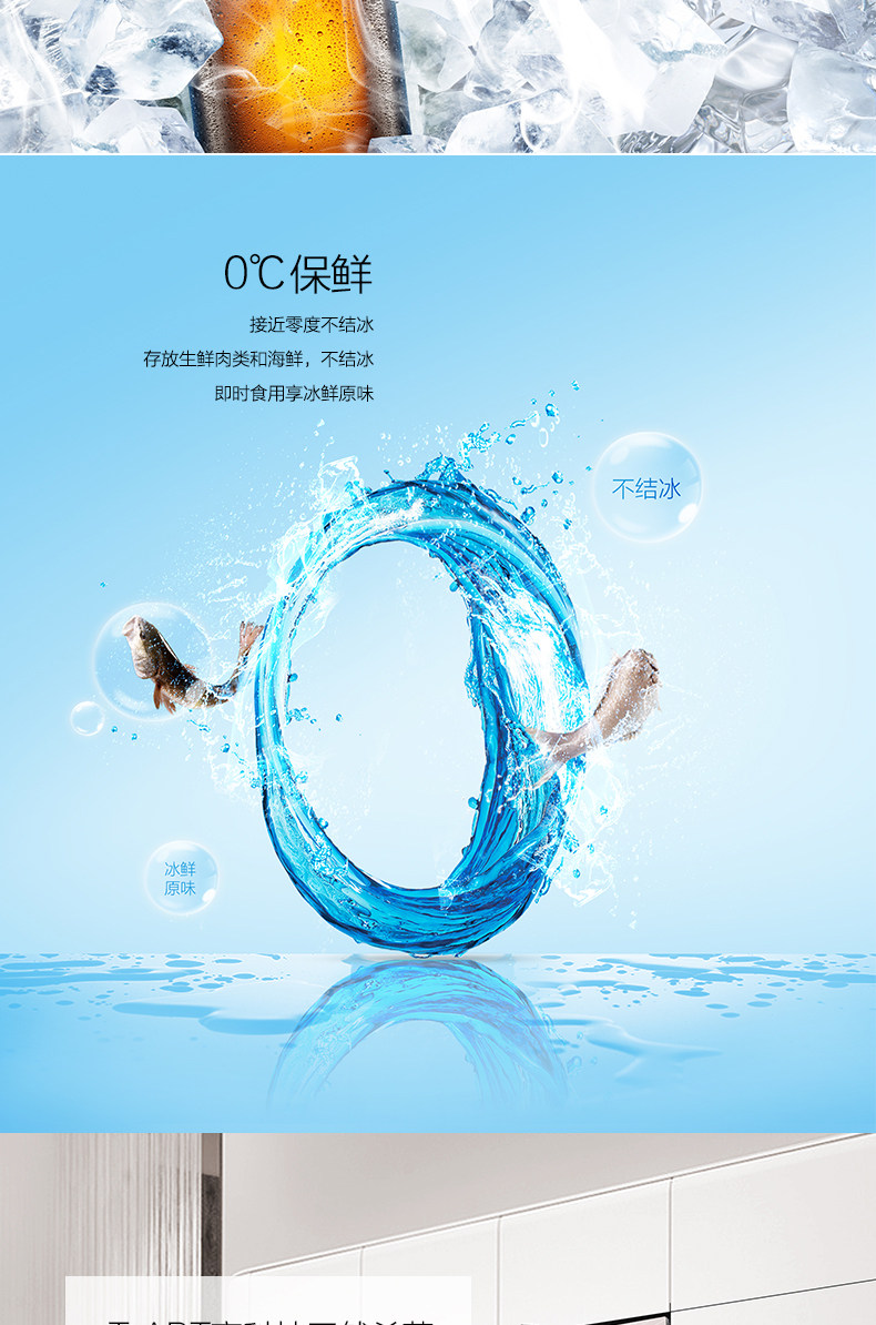 haier海尔bcd335wdecu1法式多门