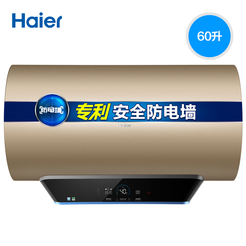 haier/160ˮec3sh