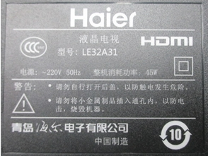 Haier/海尔 LE32A31 32英寸6核智能液晶平板电视LED39 42产品展示图2