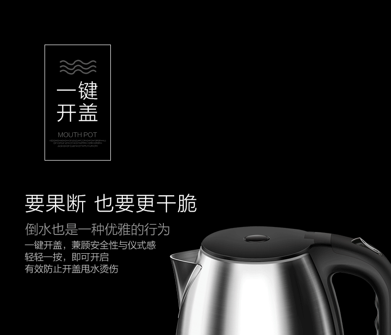 haier/海尔 hkt2820b电热烧水壶器家用自动断电304不锈钢开水壶.