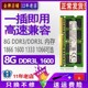Samsung chip 8GDDR316001333 notebook DDR3L memory stick PC312800 standard pressure 1.5v Samsung chip 8GDDR316001333 notebook DDR3L memory stick PC312800 standard pressure 1.5v