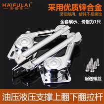 Special pneumatic support rod for up and down doors hydraulic pneumatic buffer damping cabinet door kitchen door door door pull rod