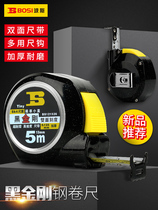 Persian black diamond steel measuring tape 5 m high-precision steel measuring tape sub 3 m steel ruler 7 5 m 10 m box ruler steel measuring tape