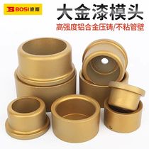 Persian PPR Fuser hot melt machine steamer head plastic welding machine welding heat capacity thickened non-stick die 20-110mm