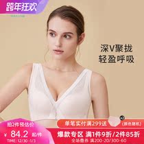 Water flower big chest small bra thin bra women without steel ring adjustment