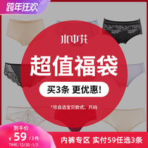 Water Flower & Yili Er Fu bag sexy underwear women cotton cotton crotch skin-free hip hip triangle trousers