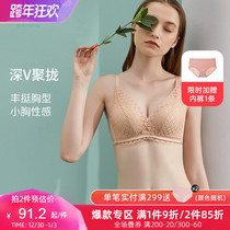 Water flowers small breasts gather thin non-steel ring bra no trace sexy lace soft back underwear women receiving milk