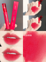 Korea BBIA matte lip glaze 06 New color cream Almond Dew color soft scorched blur velvet cotton face time