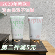 Korea eSpoir sunscreen Refreshing moisturizing WATER SPLASH Sunscreen SPF50