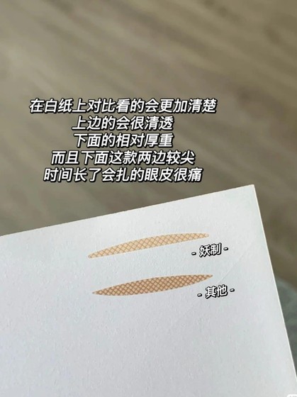 120 쌍! 악마 이중 눈꺼풀 패치 레이스 보이지 않는 마크리스 천연 이중 눈꺼풀 패치 방수를위한 여성의 부은 눈 구근 120 쌍! 악마 이중 눈꺼풀 패치 레이스 보이지 않는 마크리스 천연 이중 눈꺼풀 패치 방수를위한 여성의 부은 눈 구근