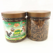 Full 58 hamsters supplement nutrition Dried bread worms 100g mealworms dried high-quality high-protein food snacks