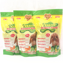 5 pieces of love baby rabbit food Export Rabbit food Pet Rabbit Prescription food Herbal formula Rabbit feed