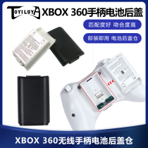 XBOX 360 Wireless handle battery compartment battery box XB0X360 handle battery cover black white accessories