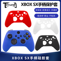 Xbox Series Handle Silicone Set Series S X Game Handle Silicone Set Wireless Handle Protector